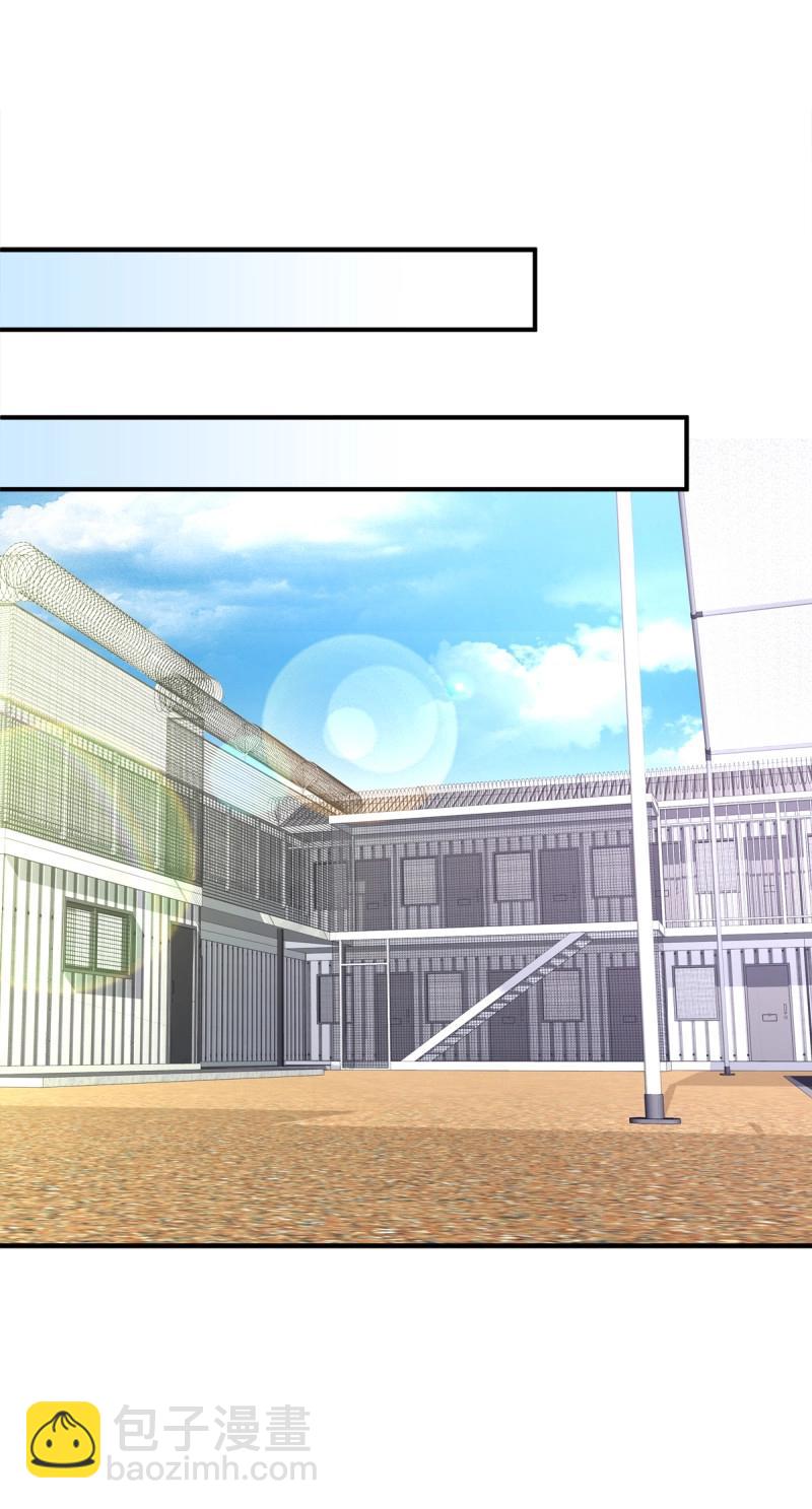 第81话 你竟然敢碰他?!(1/2)-第148话