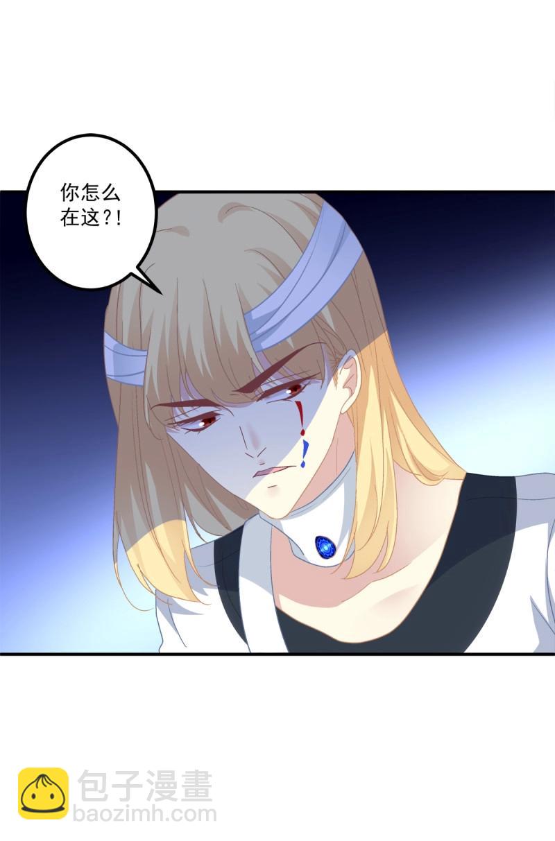 第81话 你竟然敢碰他?!(1/2)-第148话