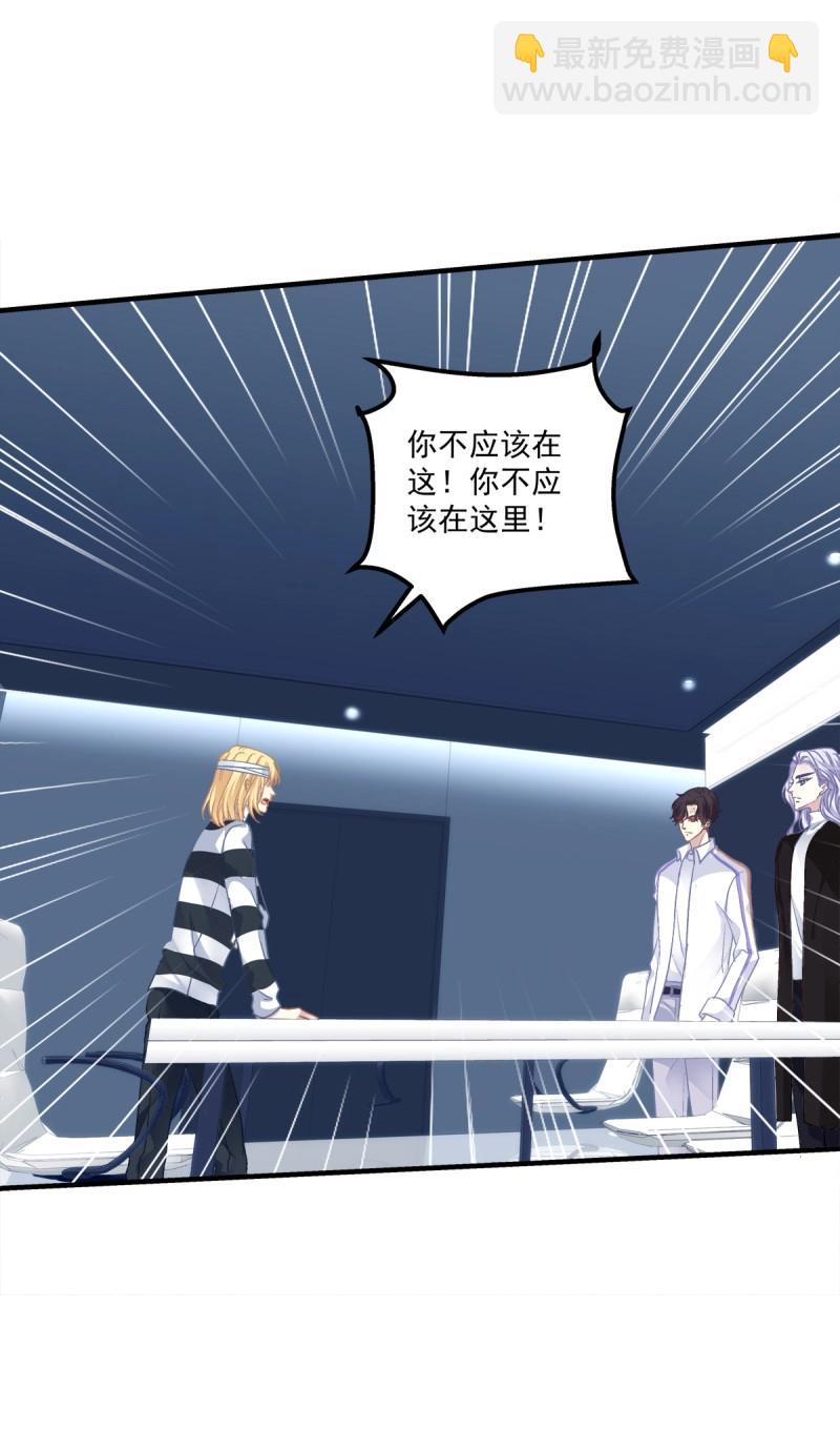 第81话 你竟然敢碰他?!(1/2)-第148话