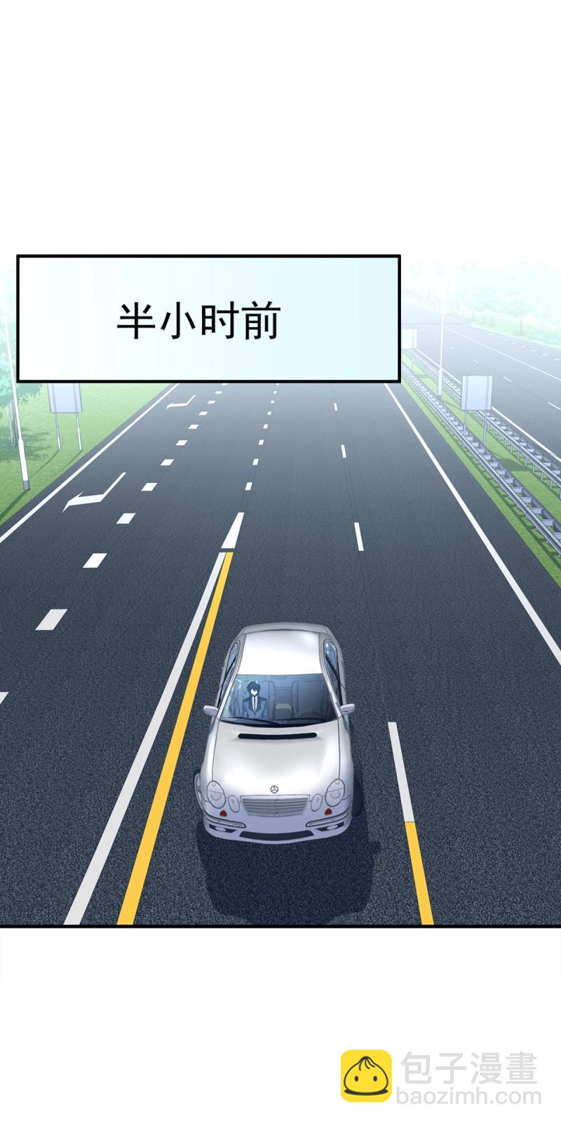 第81话 你竟然敢碰他?!(1/2)-第148话