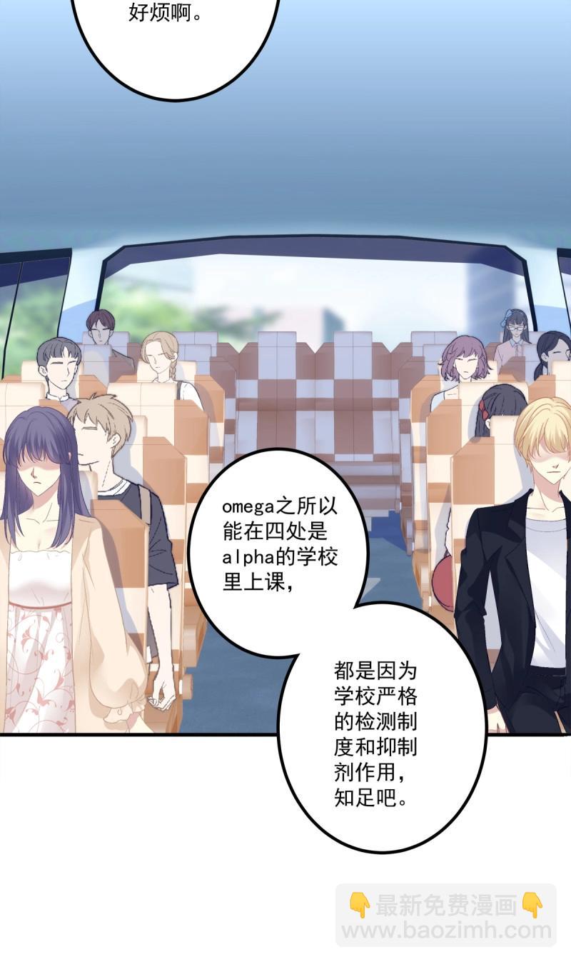 第81话 你竟然敢碰他?!(1/2)-第148话