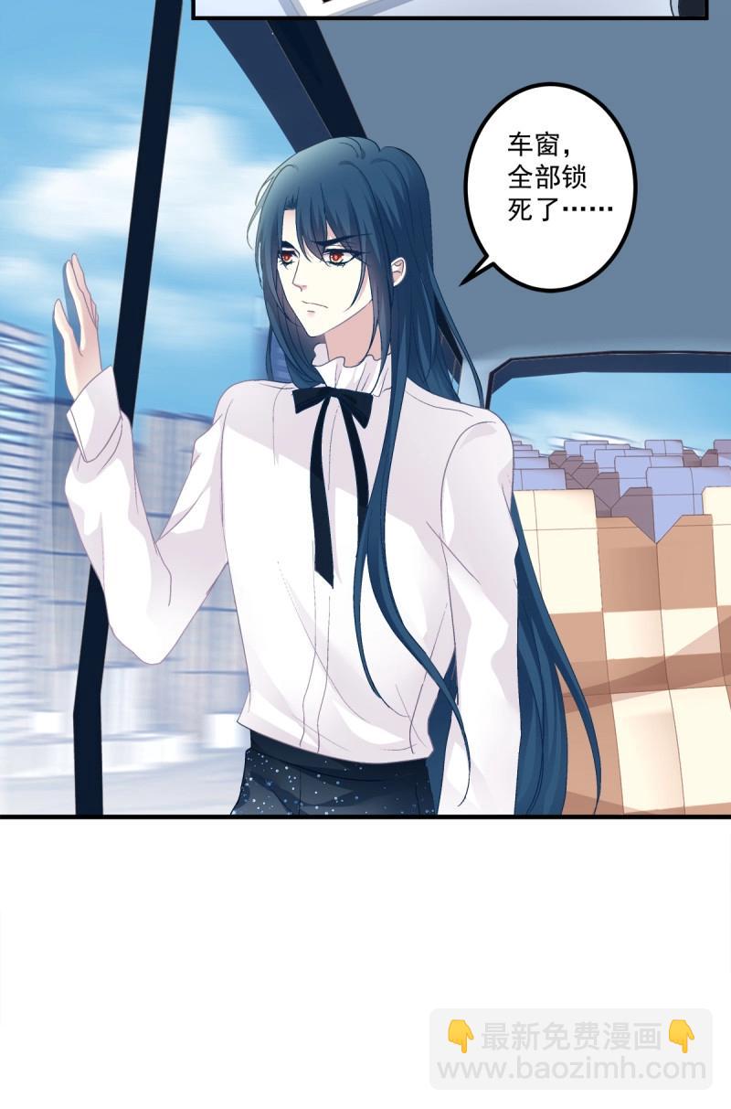 第81话 你竟然敢碰他?!(1/2)-第148话