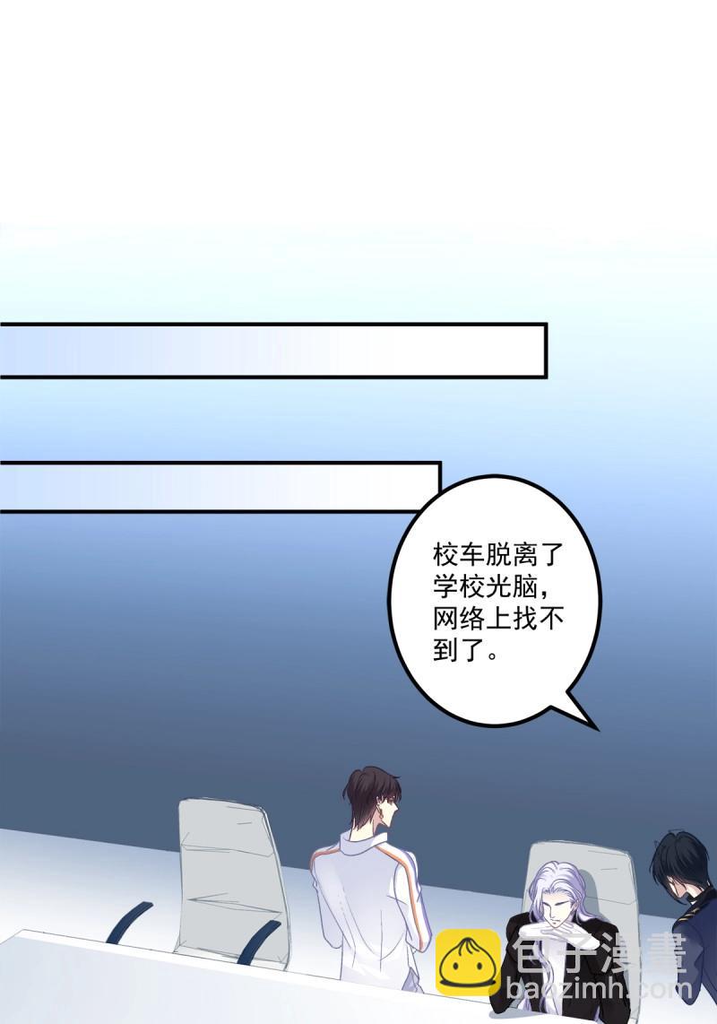 第81话 你竟然敢碰他?!(1/2)-第148话