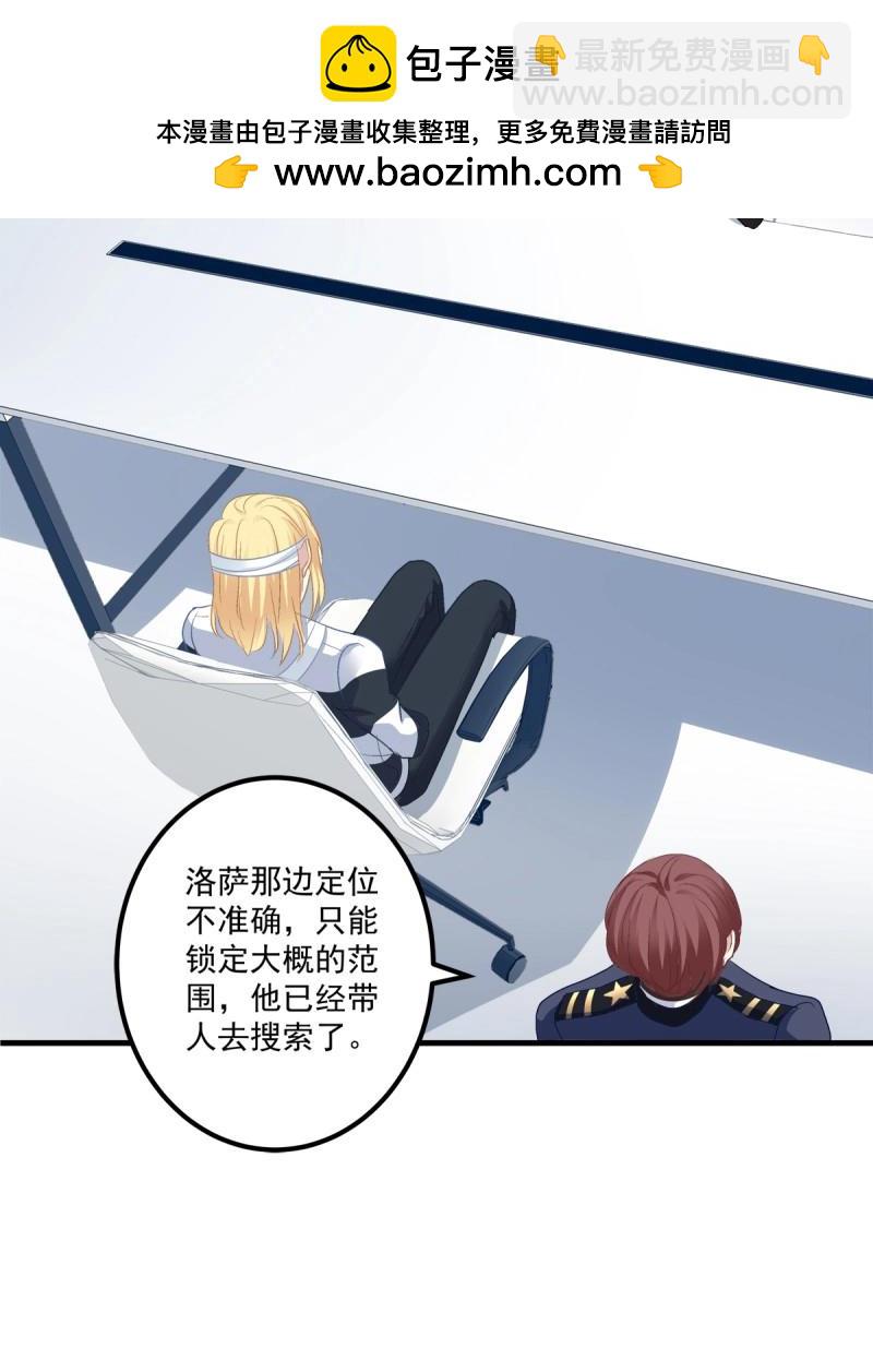 第81话 你竟然敢碰他?!(1/2)-第148话