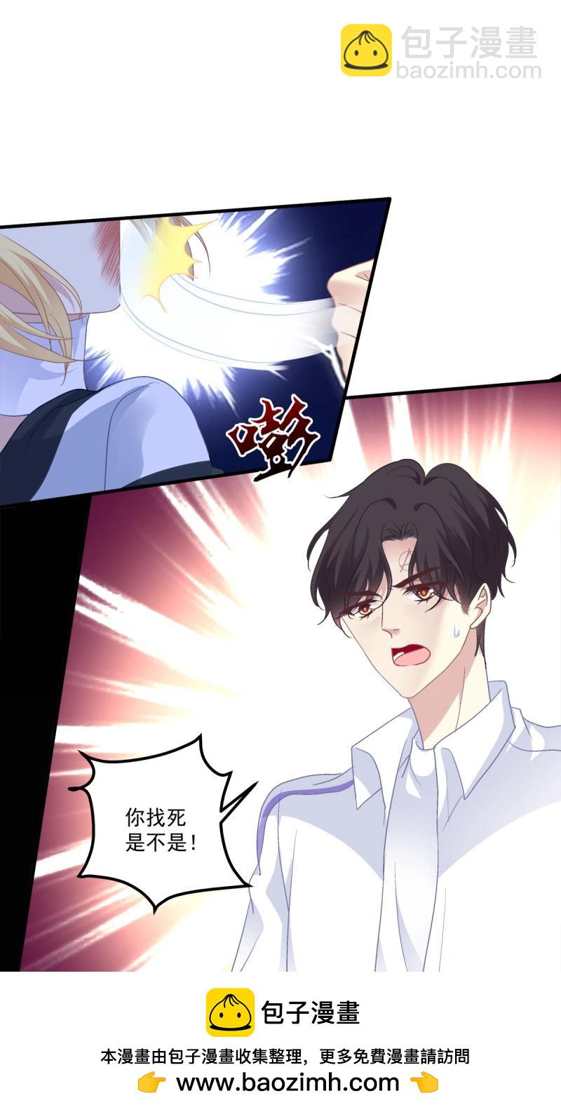 第81话 你竟然敢碰他?!(1/2)-第148话