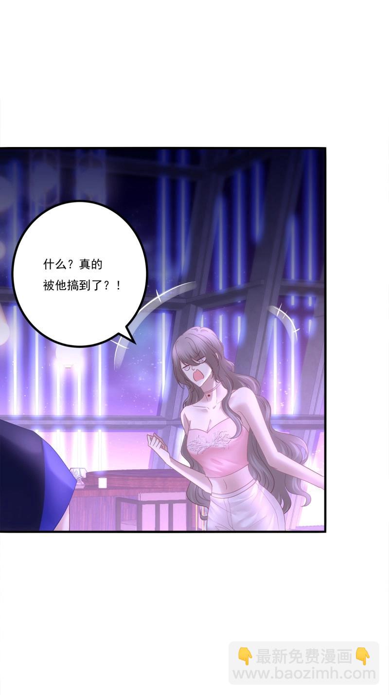 第116话 今晚都听你的！-第150话