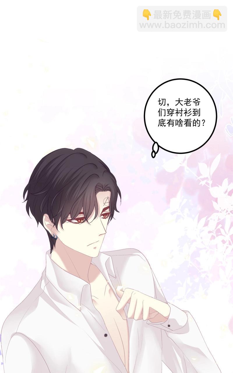 第116话 今晚都听你的！-第150话