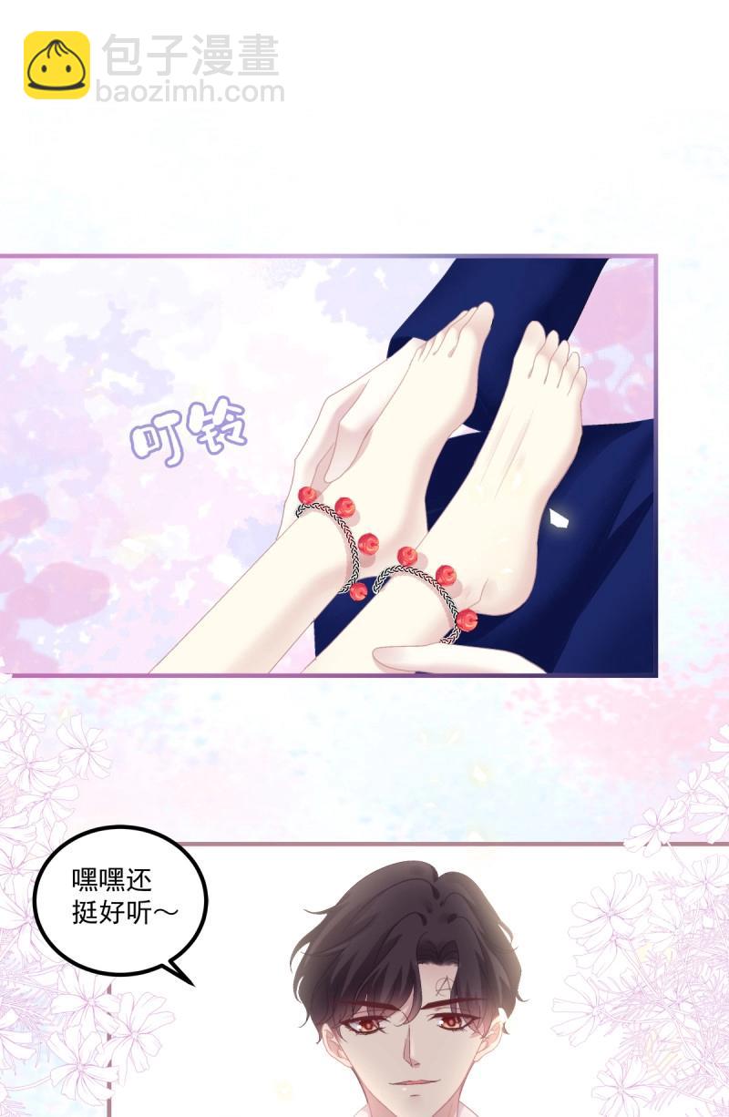 第116话 今晚都听你的！-第150话