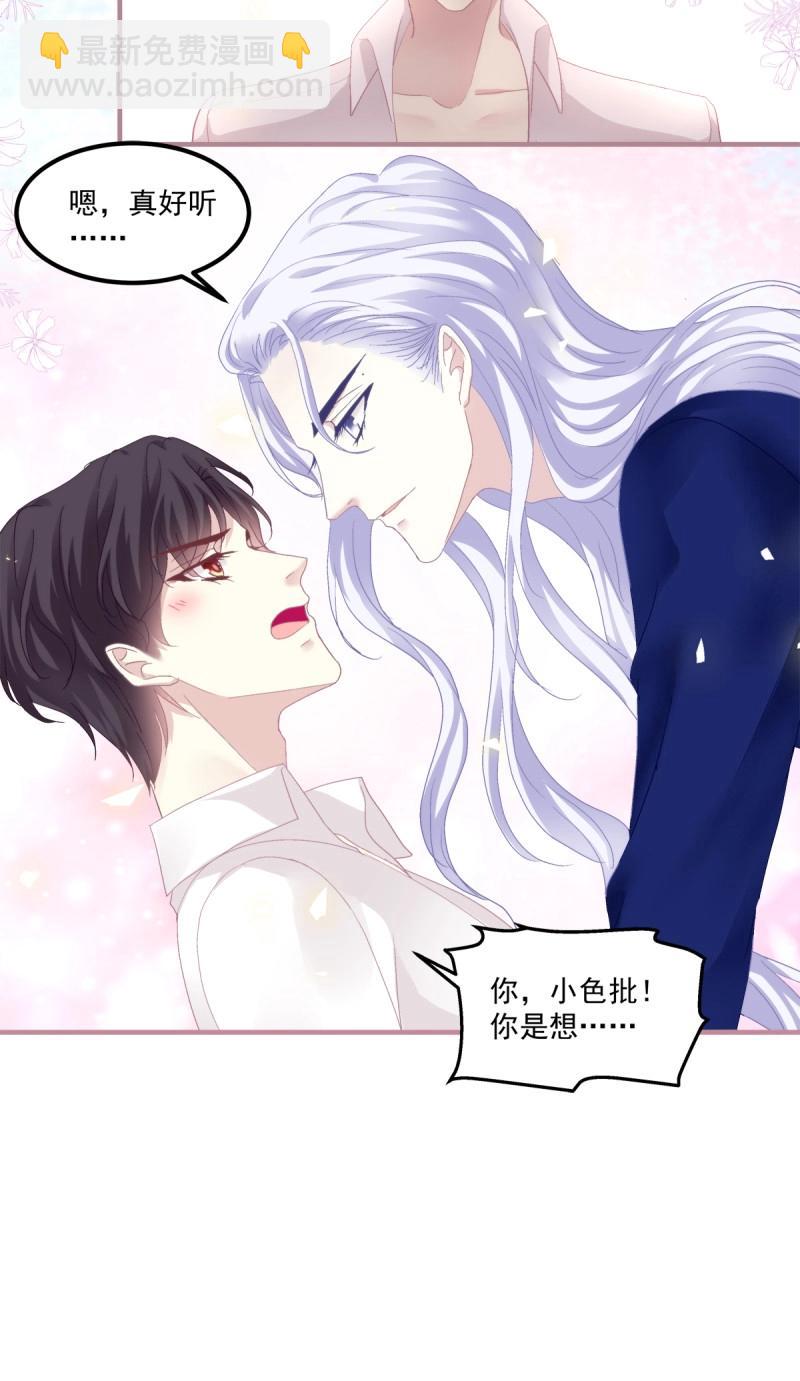 第116话 今晚都听你的！-第150话