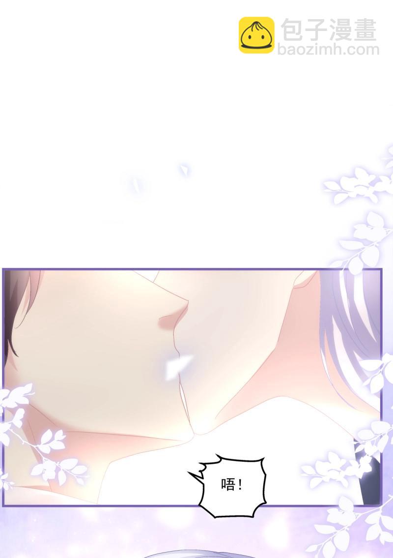 第116话 今晚都听你的！-第150话