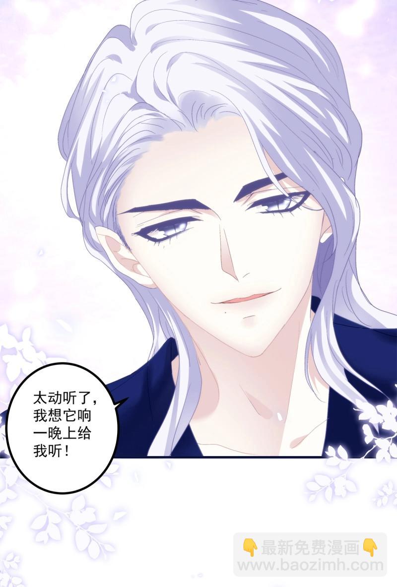 第116话 今晚都听你的！-第150话