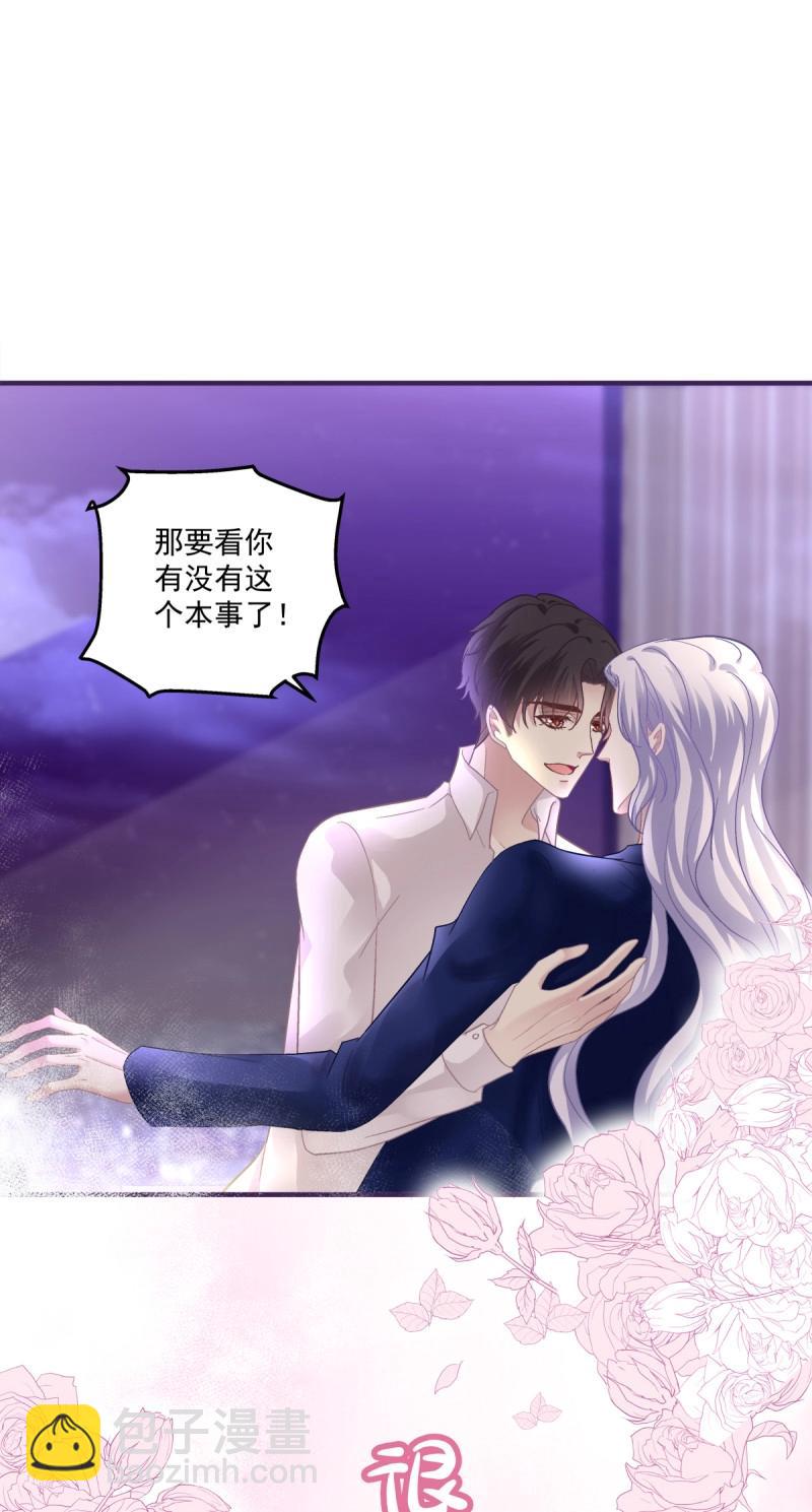 第116话 今晚都听你的！-第150话