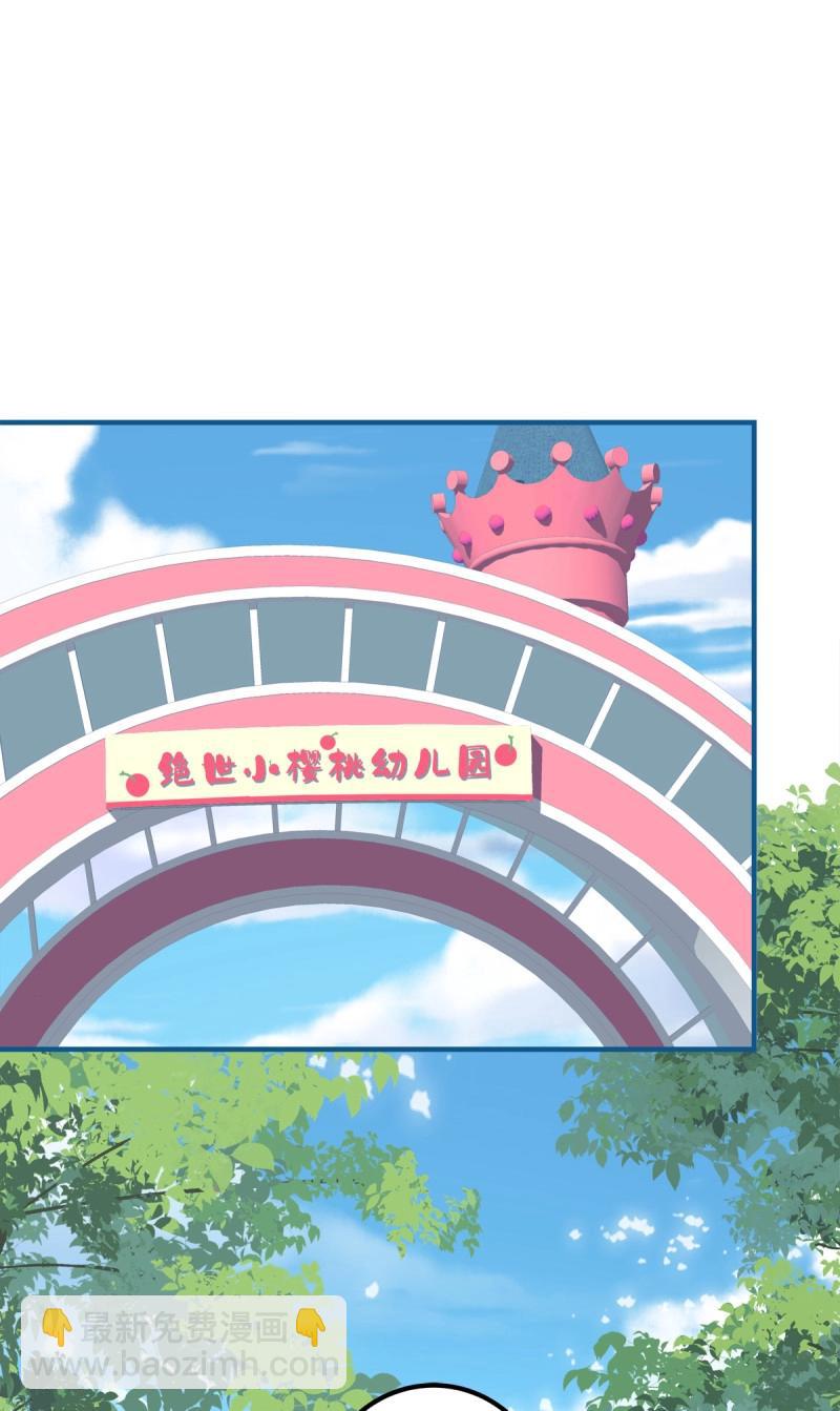 第116话 今晚都听你的！-第150话