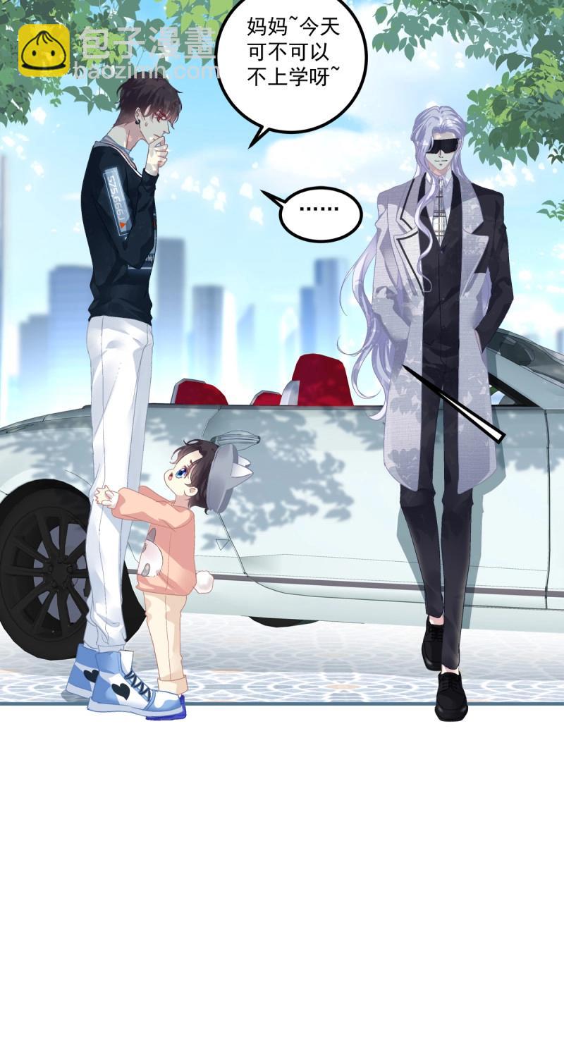 第116话 今晚都听你的！-第150话