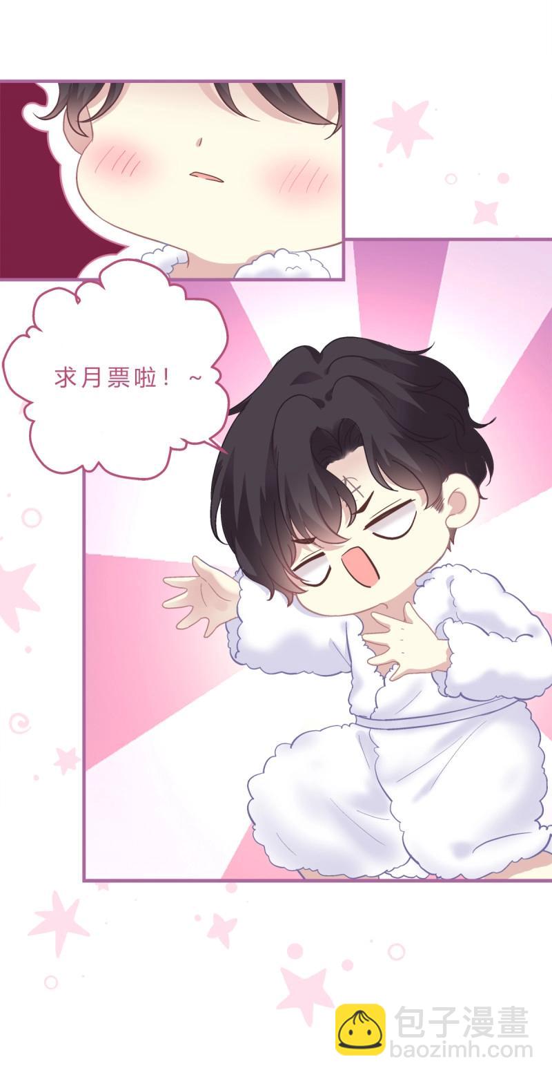 第116话 今晚都听你的！-第150话