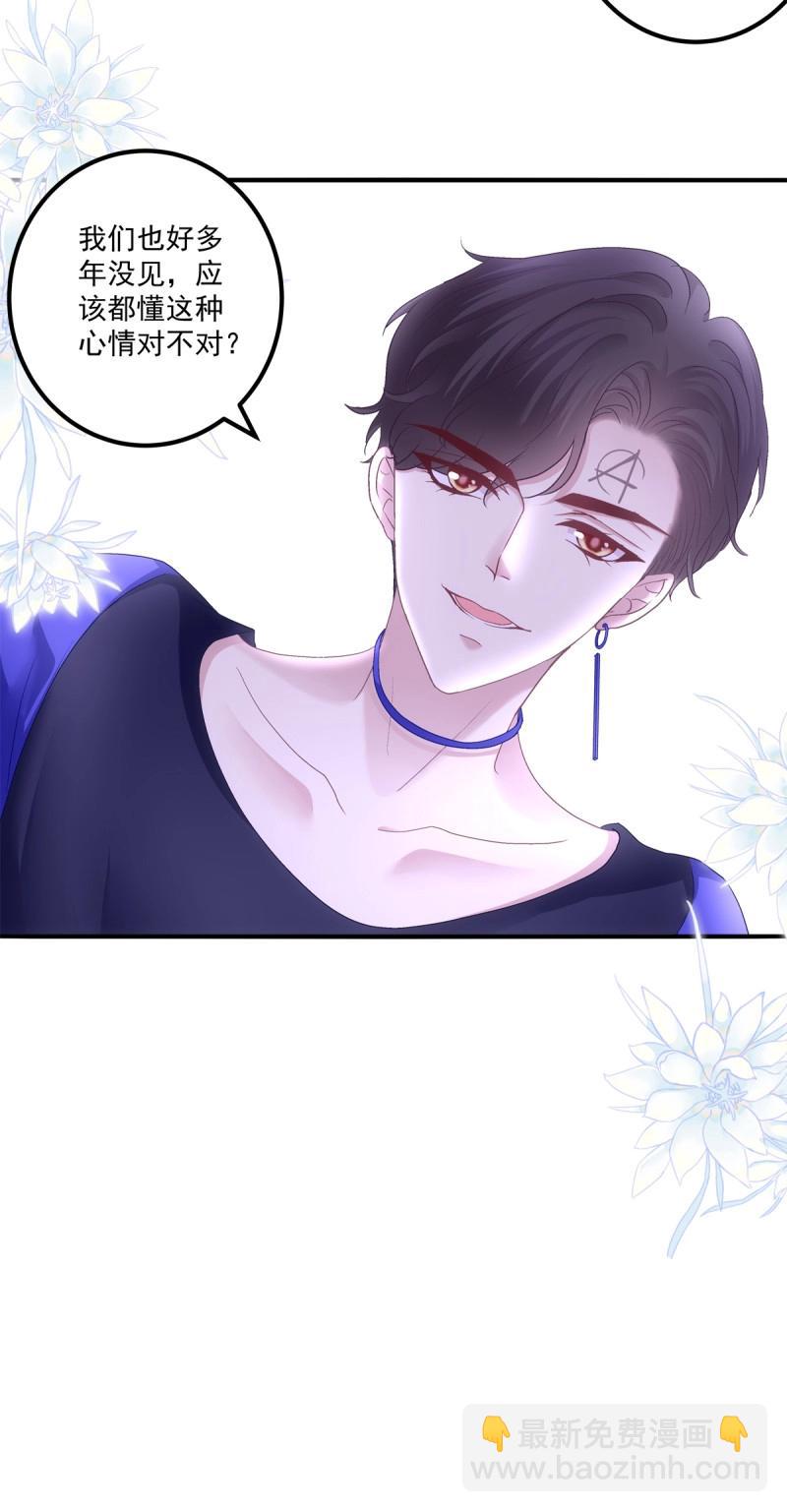 第116话 今晚都听你的！-第150话