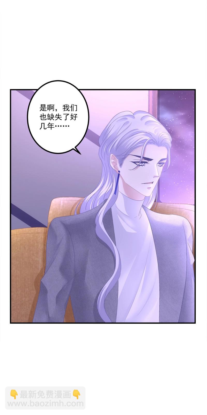 第116话 今晚都听你的！-第150话