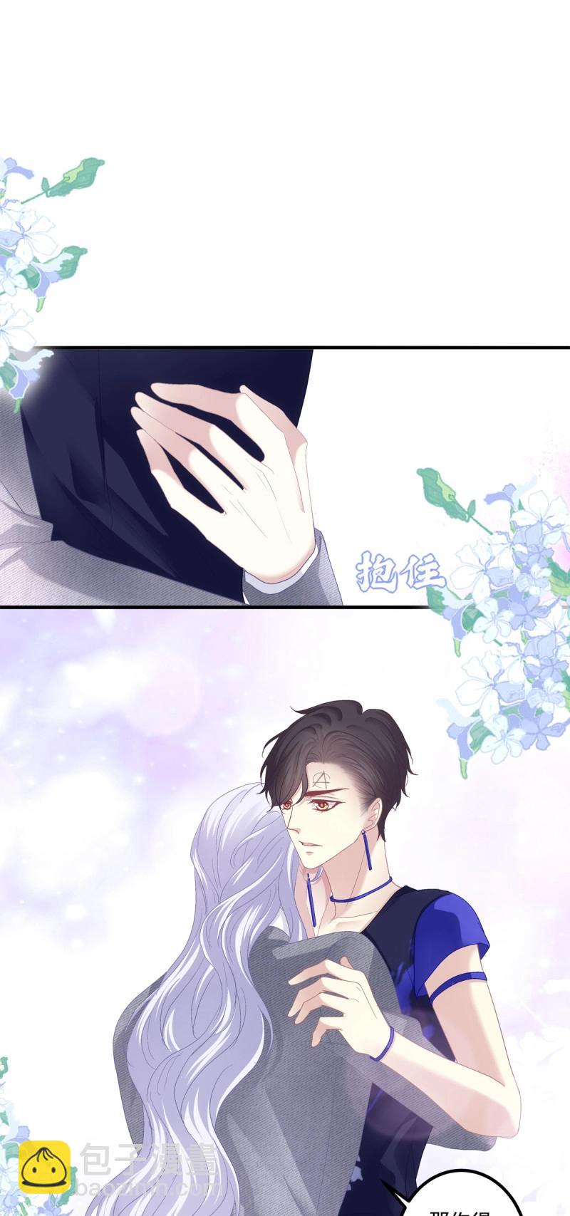 第116话 今晚都听你的！-第150话