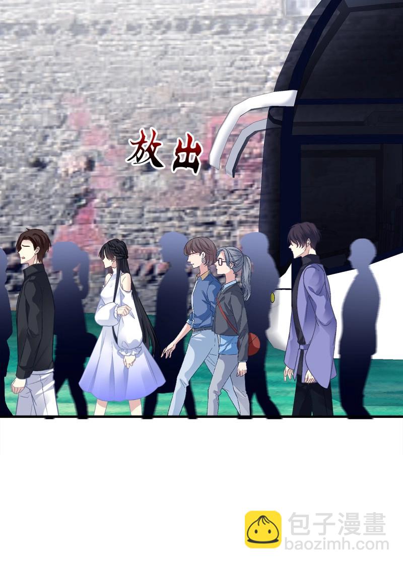 第85话 羊入虎口！(1/2)-第152话