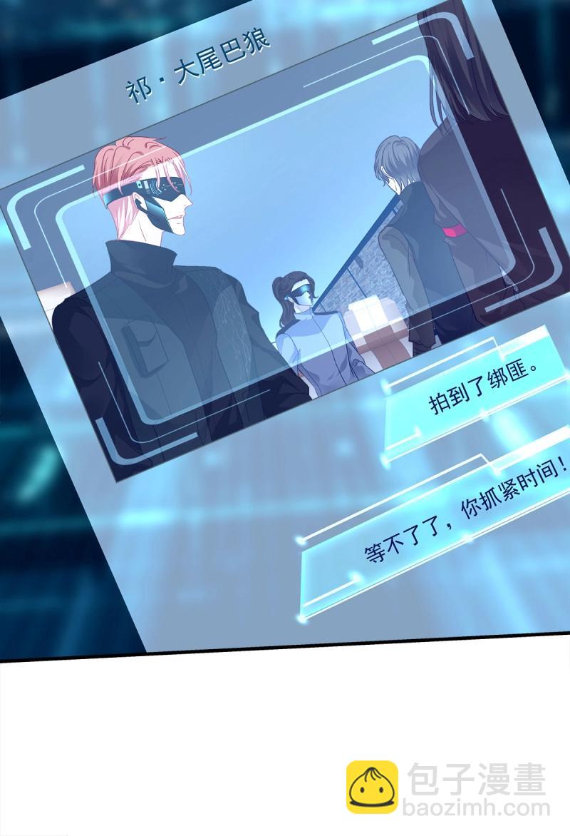 第85话 羊入虎口！(1/2)-第152话