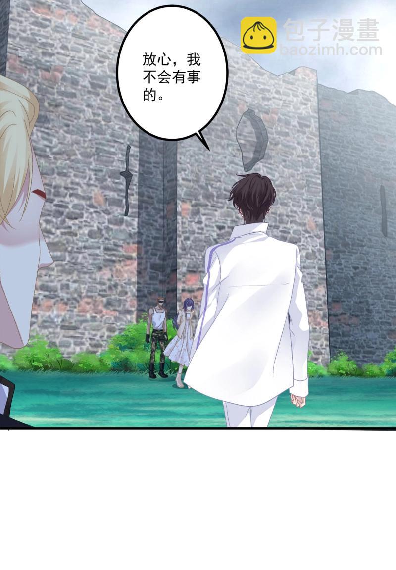 第85话 羊入虎口！(1/2)-第152话