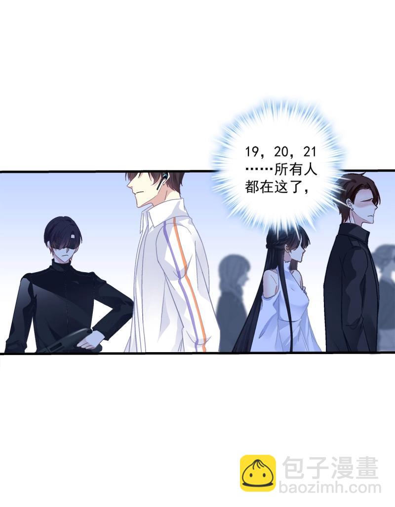 第85话 羊入虎口！(1/2)-第152话