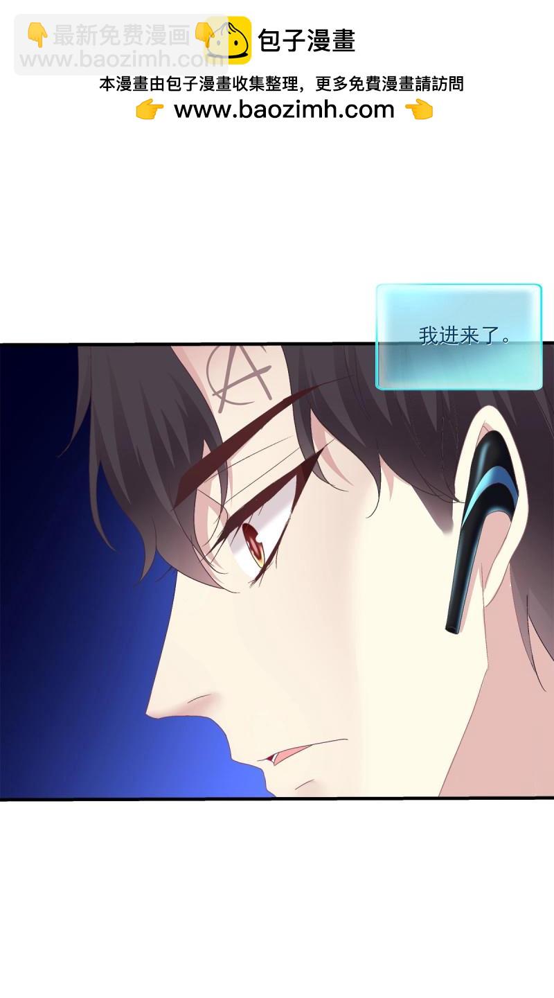 第85话 羊入虎口！(1/2)-第152话