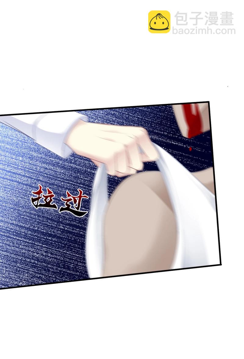 第85话 羊入虎口！(1/2)-第152话