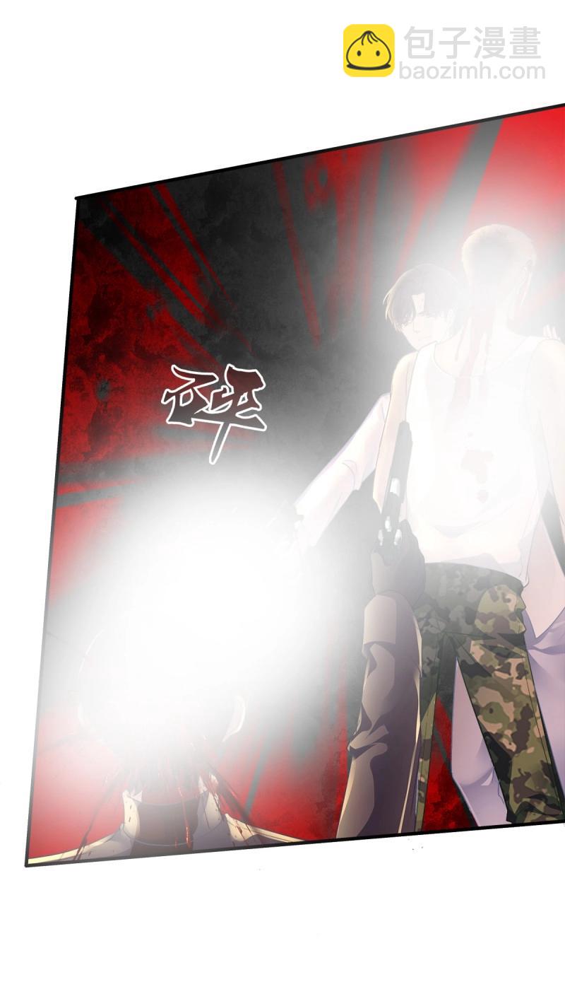 第85话 羊入虎口！(1/2)-第152话