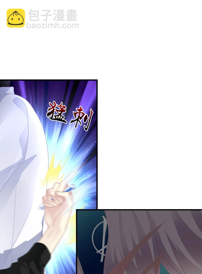 第85话 羊入虎口！(1/2)-第152话