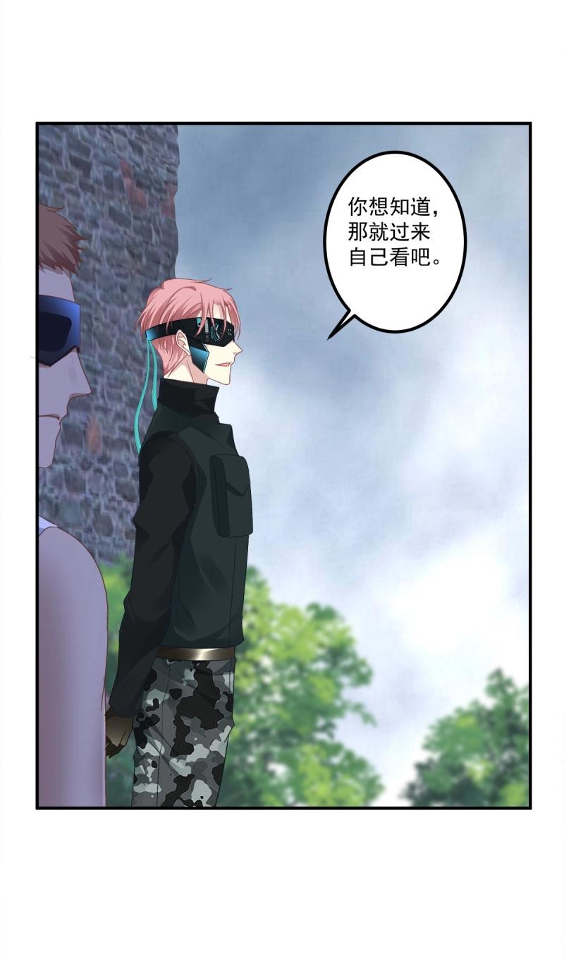 第85话 羊入虎口！(1/2)-第152话