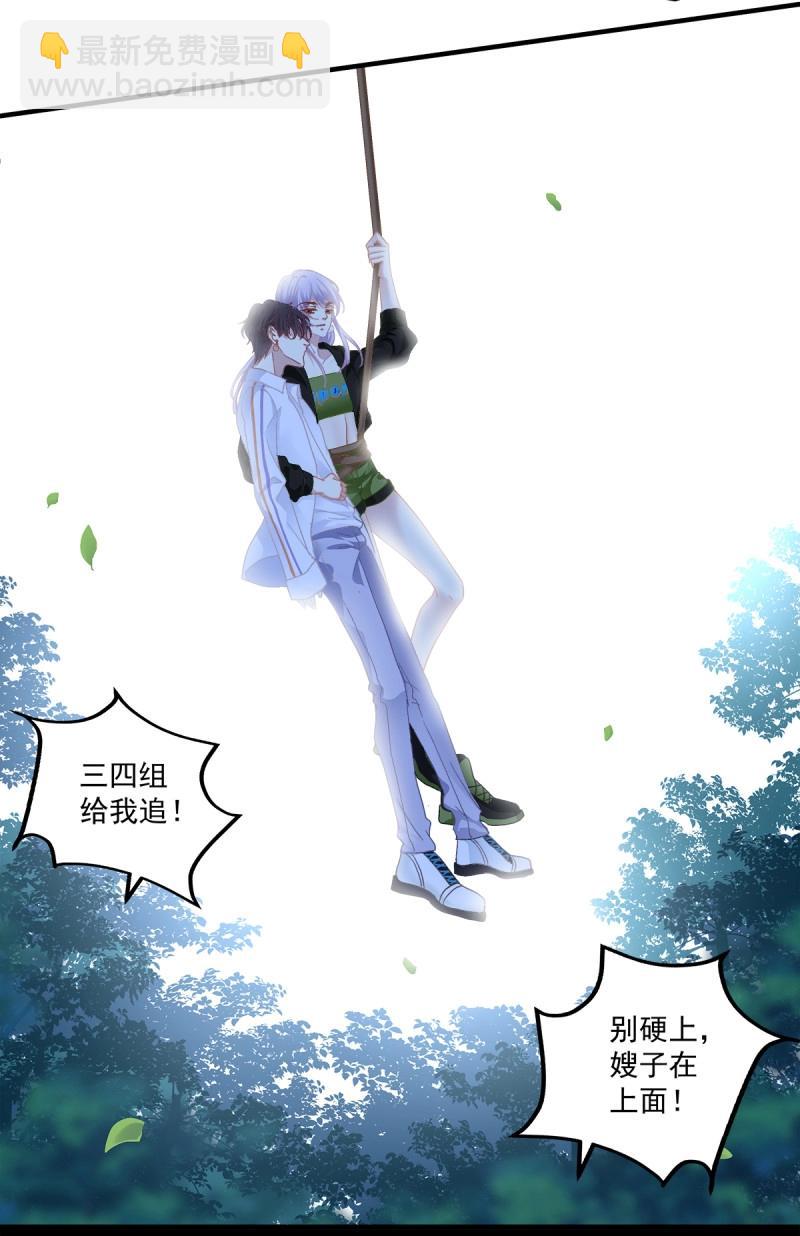 第85话 羊入虎口！(1/2)-第152话