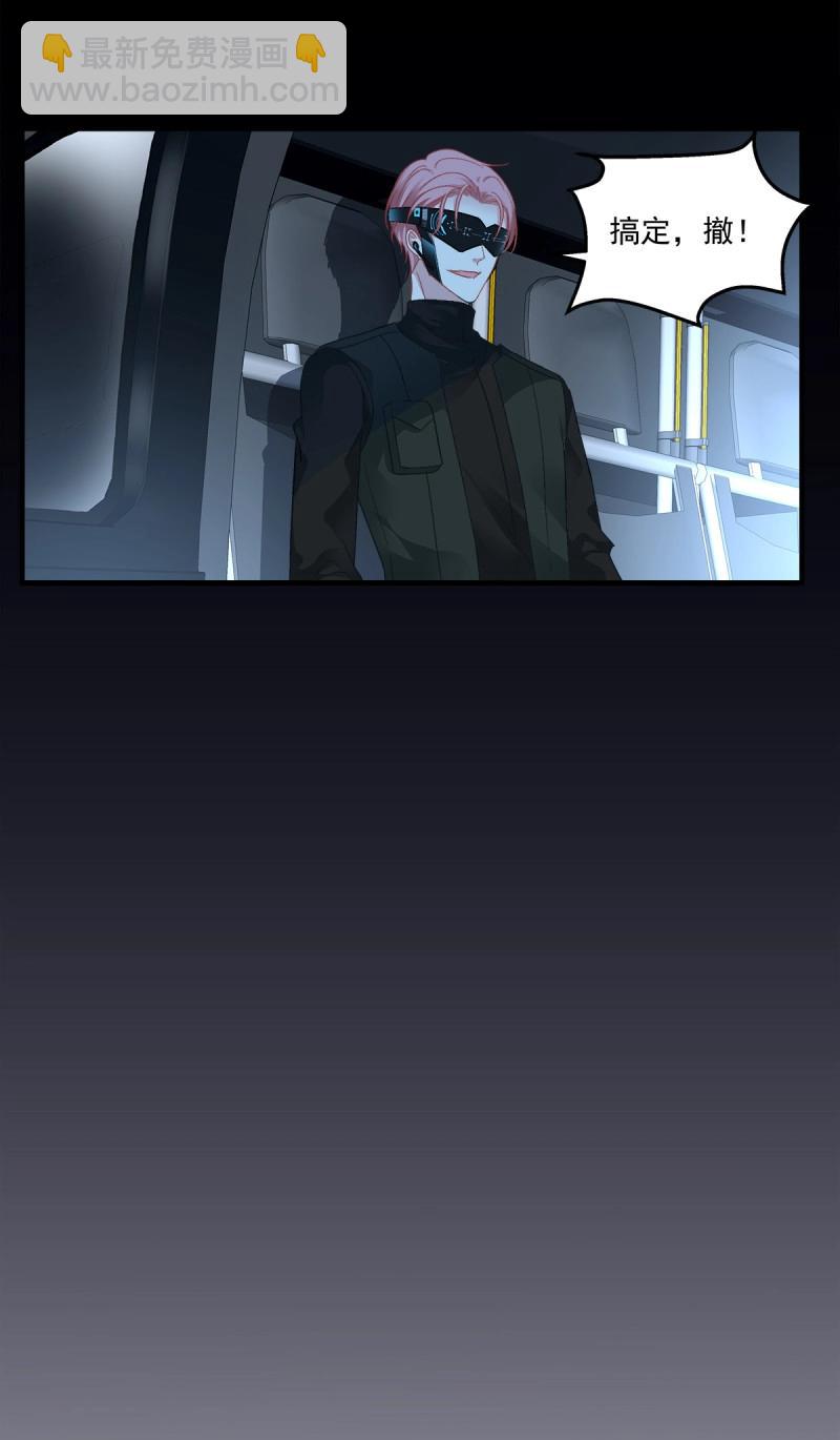 第85话 羊入虎口！(1/2)-第152话