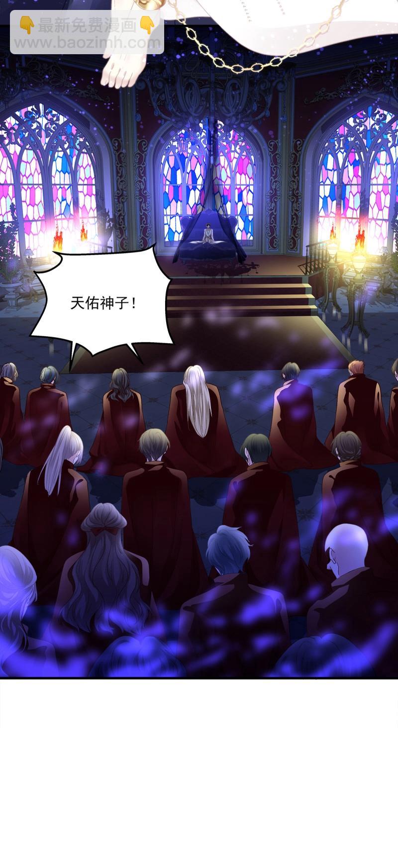 第85话 羊入虎口！(1/2)-第152话