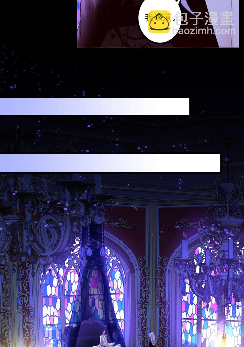 第86话 我可以永久标记你吗?我的神！(1/2)-第154话