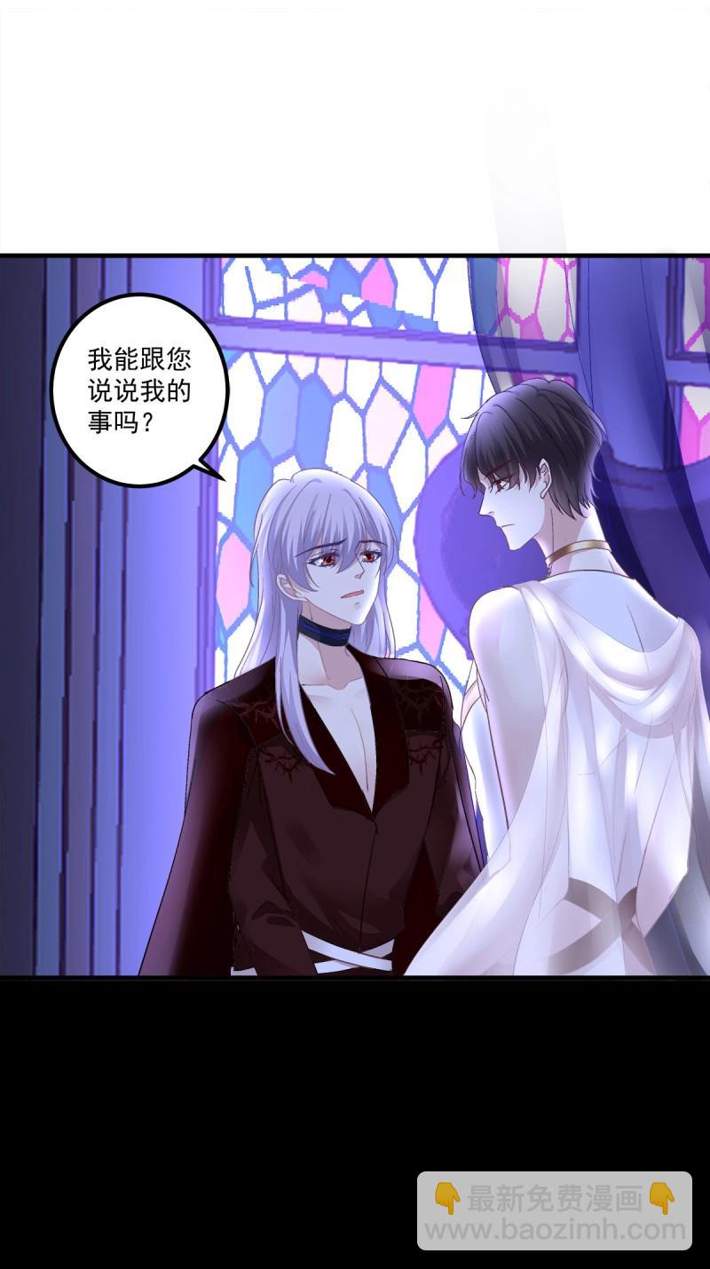 第86话 我可以永久标记你吗?我的神！(1/2)-第154话