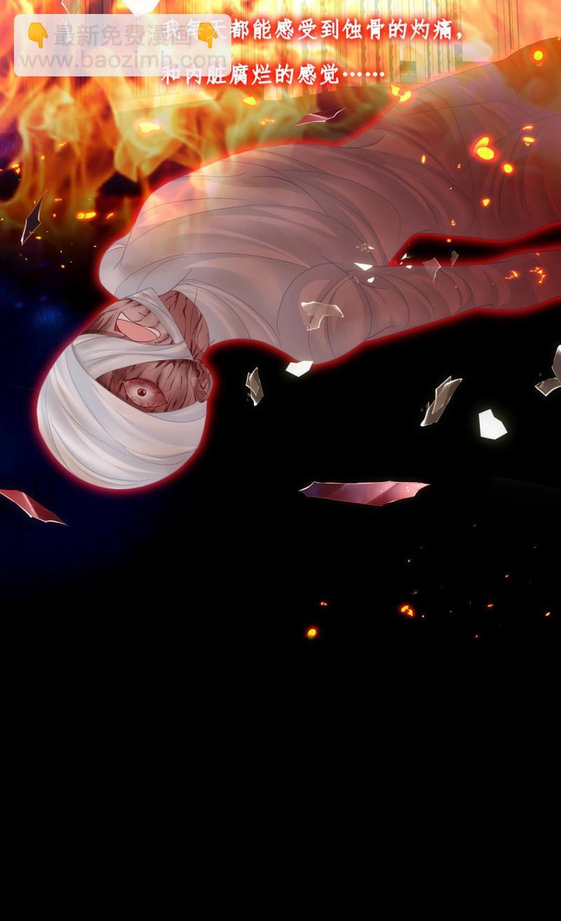 第86话 我可以永久标记你吗?我的神！(1/2)-第154话