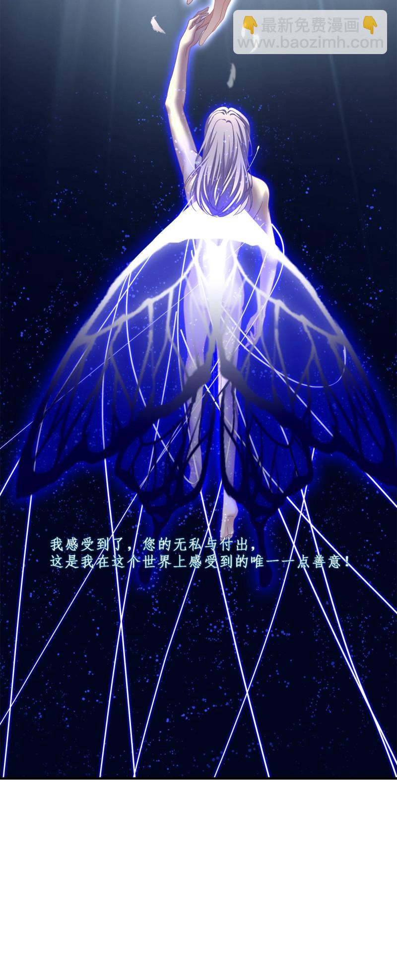 第86话 我可以永久标记你吗?我的神！(1/2)-第154话