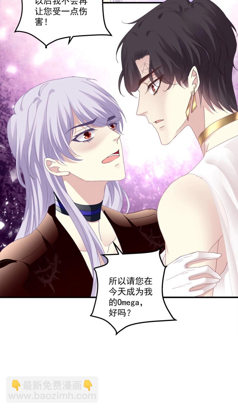 第86话 我可以永久标记你吗?我的神！(1/2)-第154话