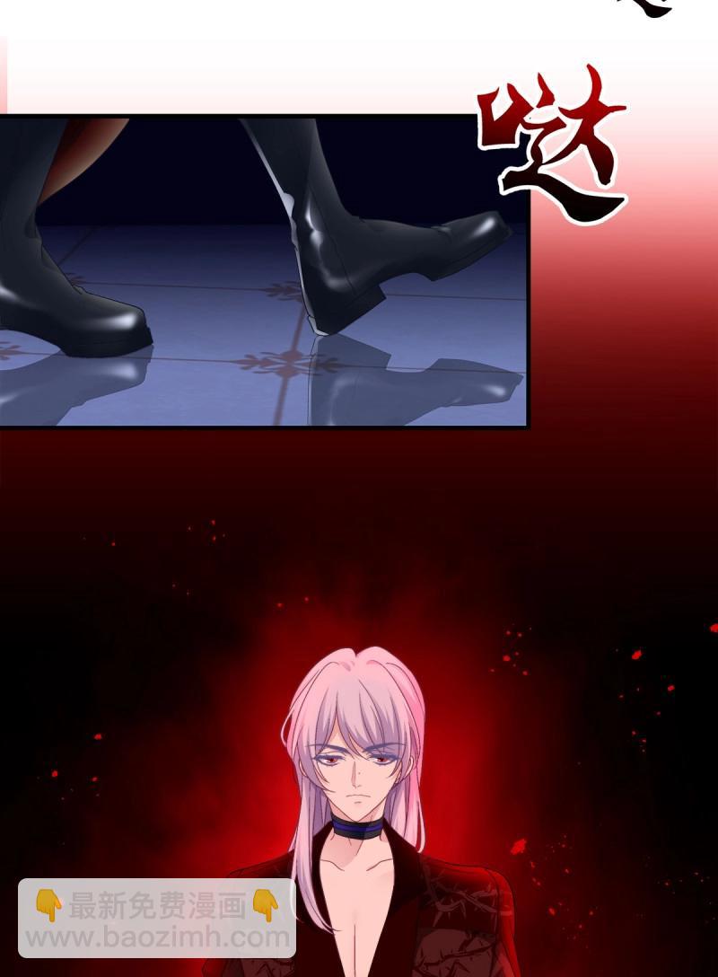 第86话 我可以永久标记你吗?我的神！(1/2)-第154话