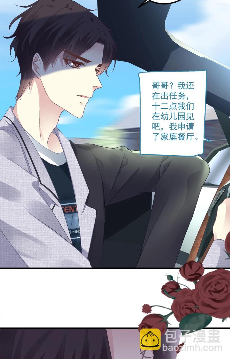 第118话 要把妈妈关起来！-第156话