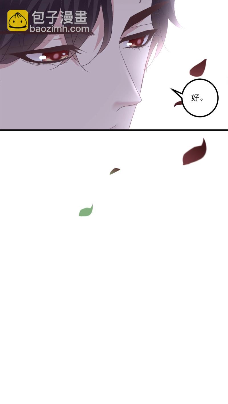 第118话 要把妈妈关起来！-第156话