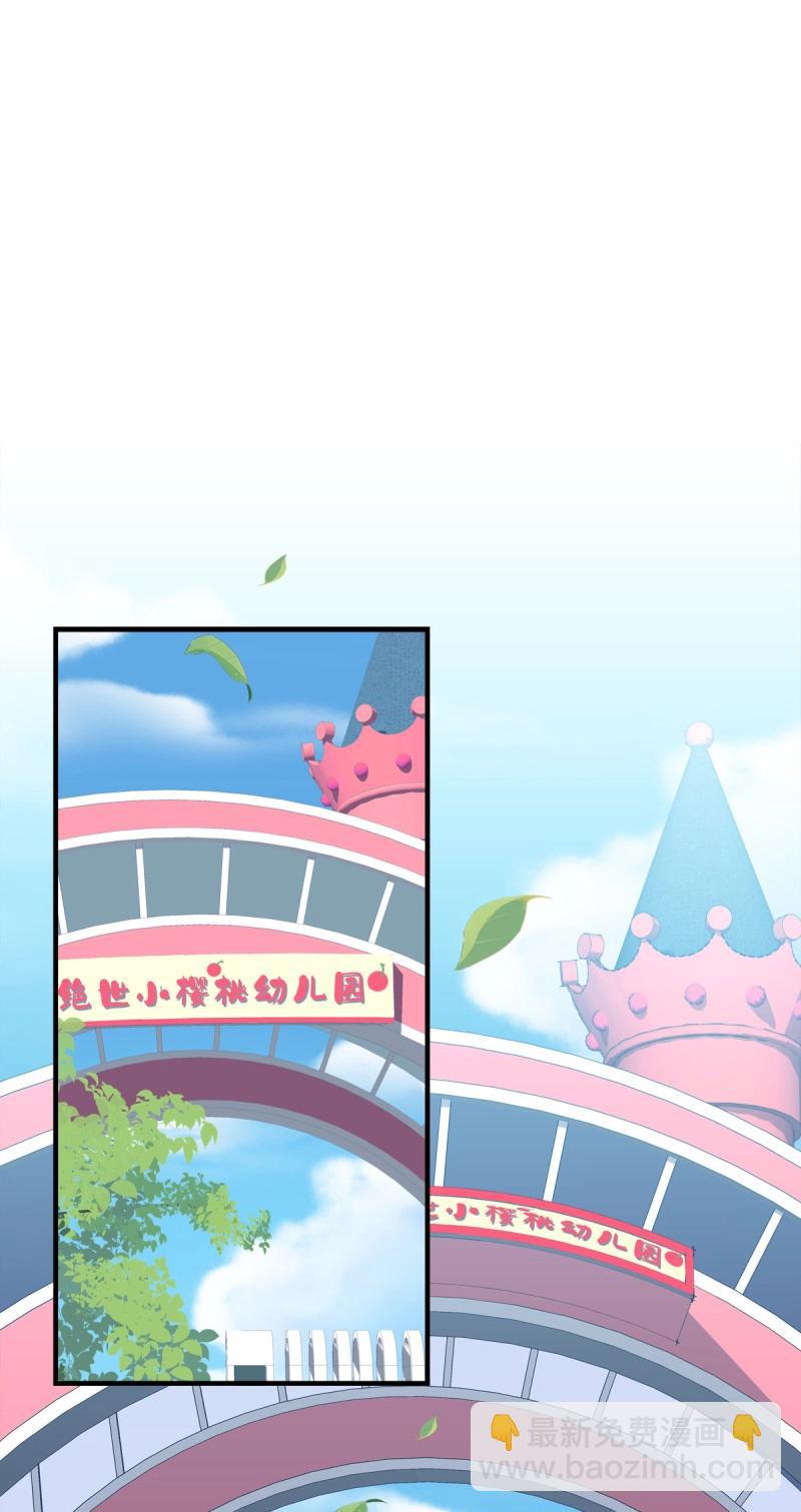 第118话 要把妈妈关起来！-第156话