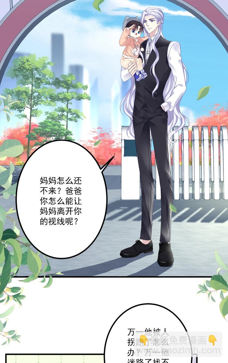 第118话 要把妈妈关起来！-第156话