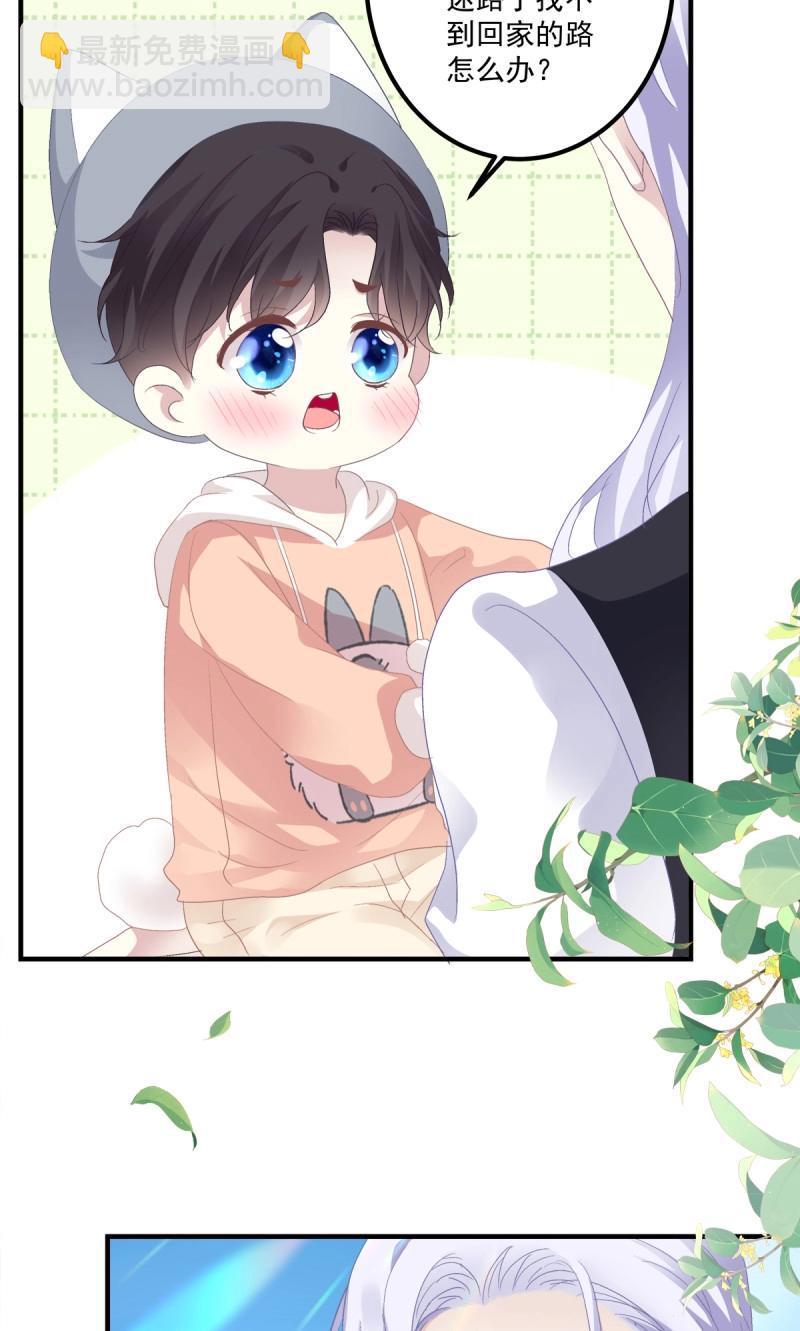 第118话 要把妈妈关起来！-第156话