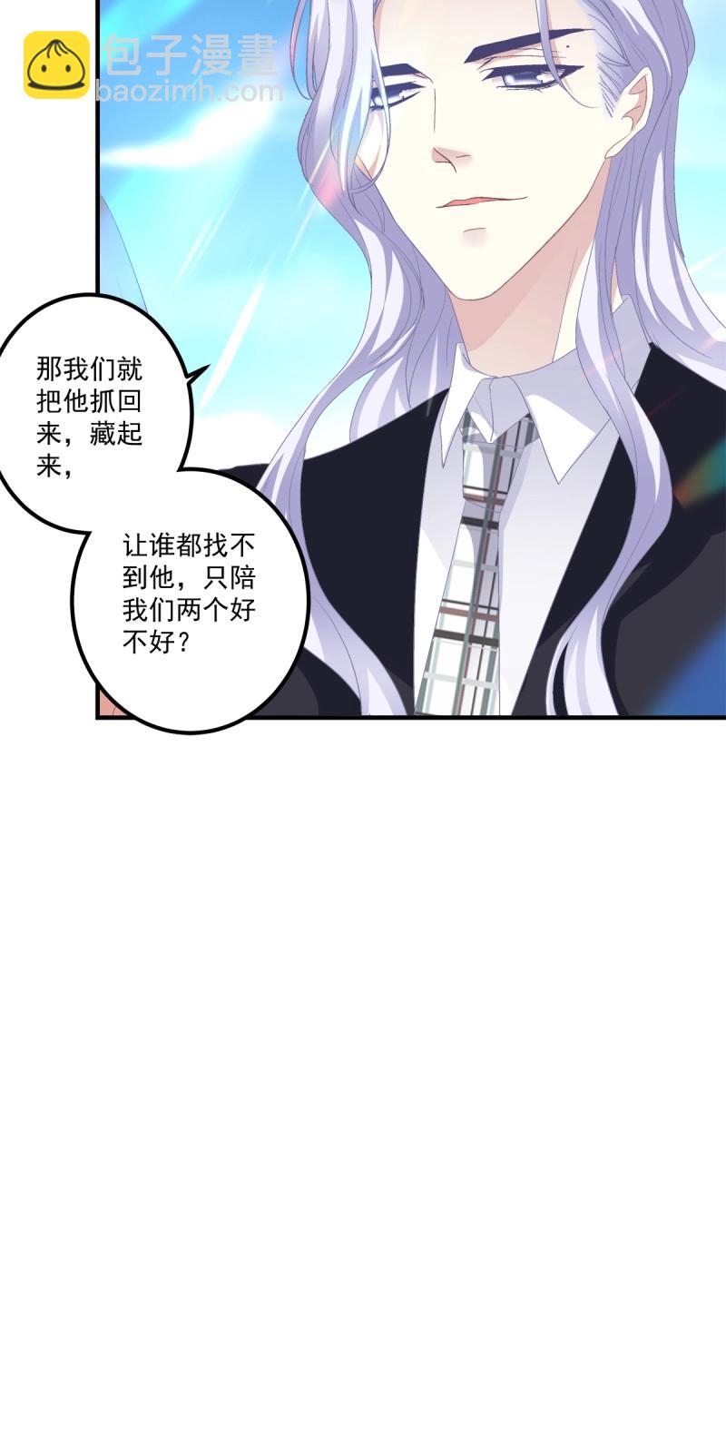 第118话 要把妈妈关起来！-第156话