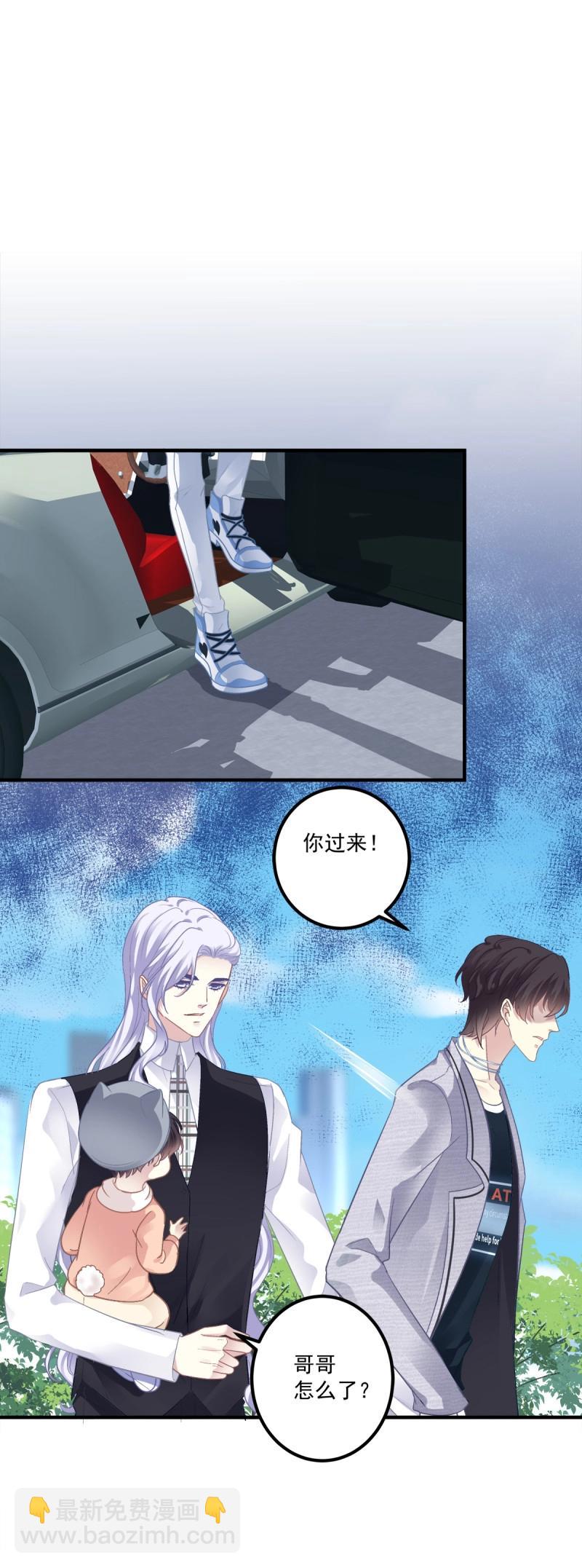 第118话 要把妈妈关起来！-第156话