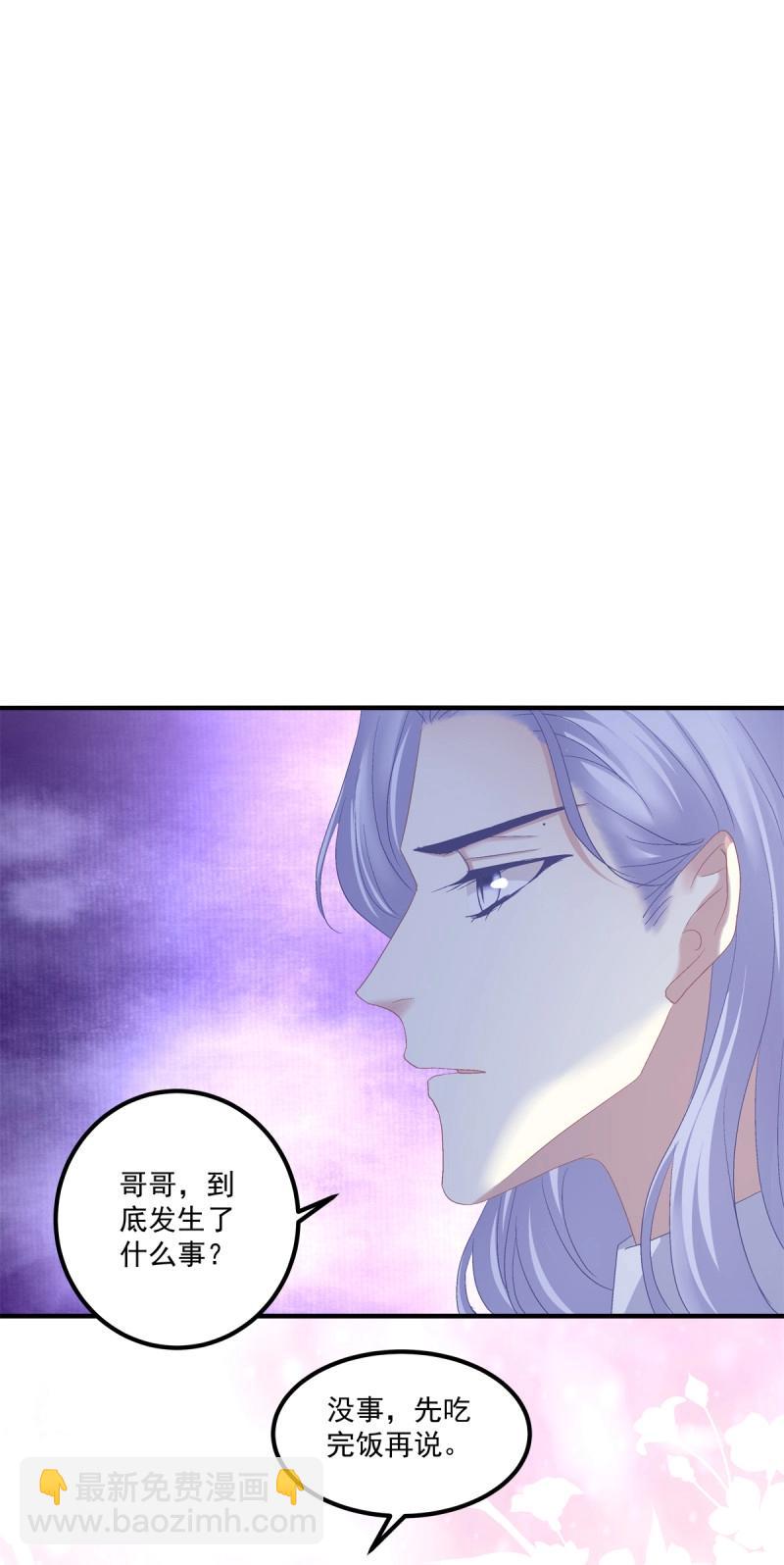 第118话 要把妈妈关起来！-第156话