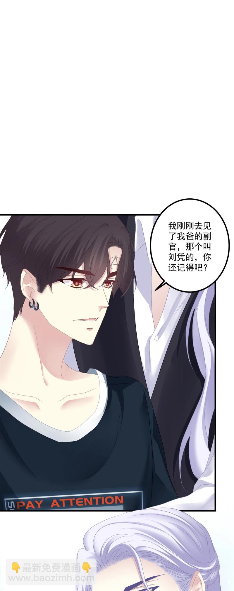 第118话 要把妈妈关起来！-第156话