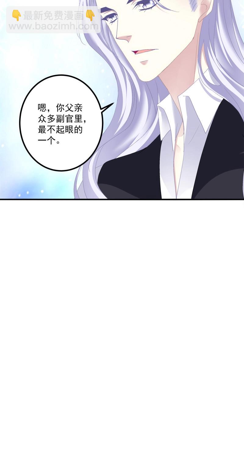 第118话 要把妈妈关起来！-第156话